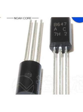 全新 2SB985S B985 TO92L 3A 60V PNP中功率三极管 一站式BOM配单