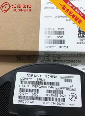 BFR31 NXP SOT23 丝印M2W 现货