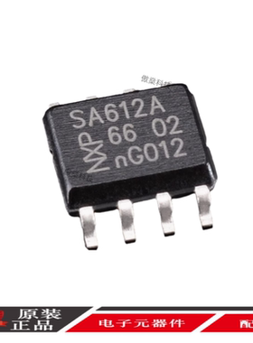 全新原装 SA612AD SA612A丝印 SOP-8封装 双平衡混频/振荡器芯片
