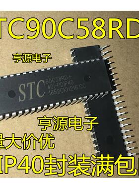 STC90C58RD+  STC90C58RD+40I-PDIP40 STC90C54RD+40I-PDIP40