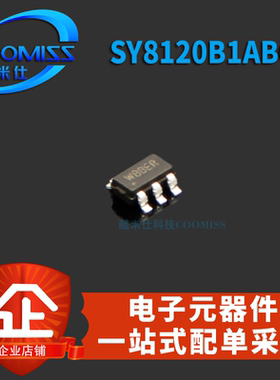 SY8120B1ABC 芯片 SOT23-6 全新现货 贴片 集成电路IC