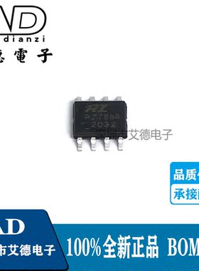 RZ7889 R27889 贴片SOP-8 马达正反转驱动芯片 驱动IC 全新