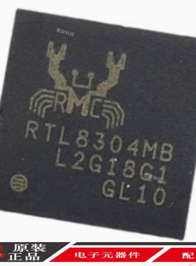 原装正品 RTL8304MB-CG 8304 封装QFN-48 网络开关控制器芯片IC