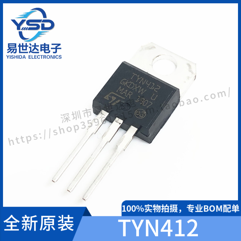 /国产都有 TYN412RG TYN412 直插 TO-220 单向可控硅 12A400V