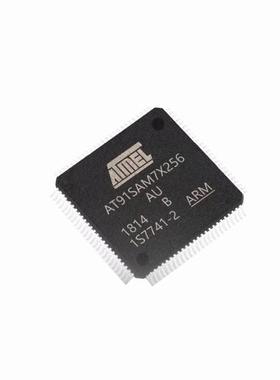 全新进口 AT91SAM7X256C-AU LQFP100 32位微控制器ARM7 单片机