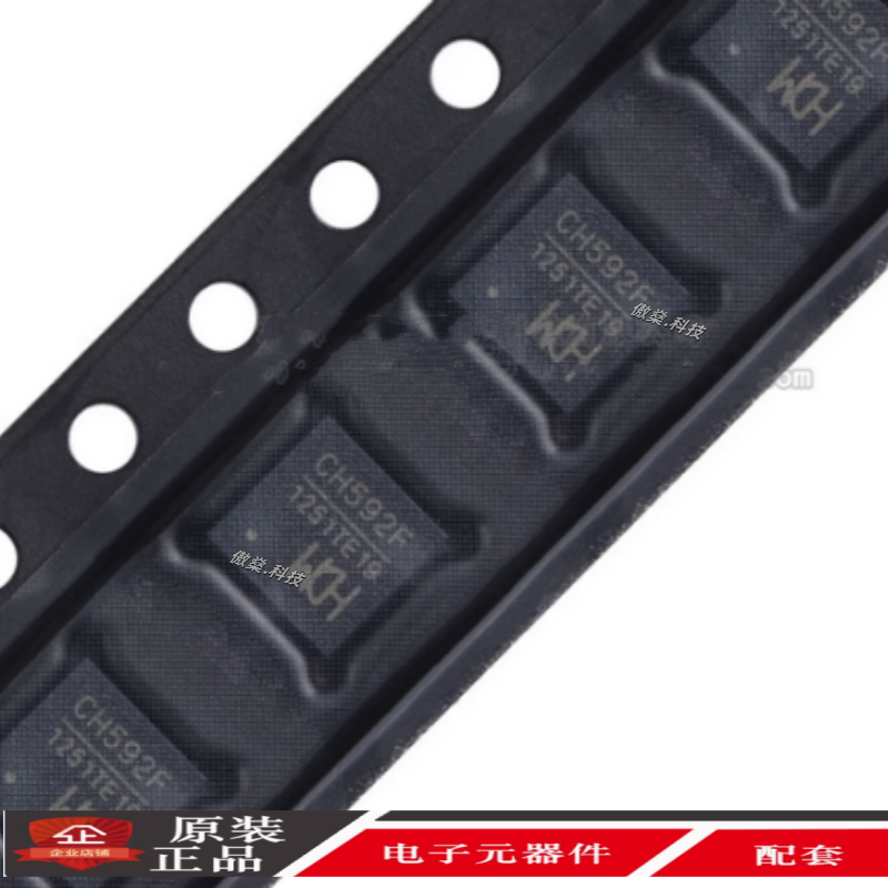 原装正品 CH592F QFN-28 RISC-V内核 BLE5.4 蓝牙MCU芯片