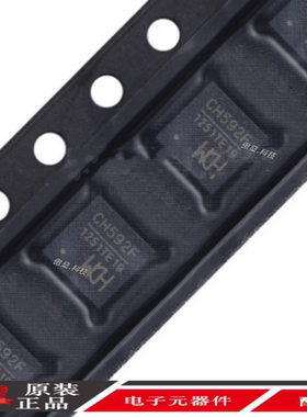 原装正品 CH592F QFN-28 RISC-V内核 BLE5.4 蓝牙MCU芯片