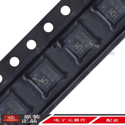 原装正品 CH592F QFN-28 RISC-V内核 BLE5.4 蓝牙MCU芯片