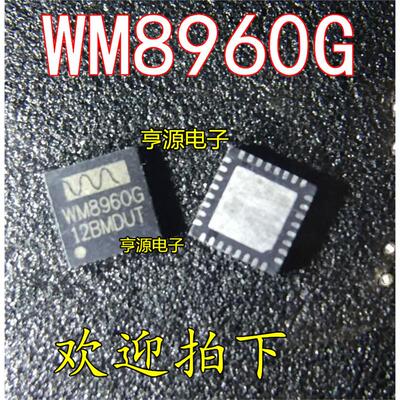 WM8960G WM8960GEFL/RV  WM8940G  WM8940GEFL/RV QFN32 WM8974G