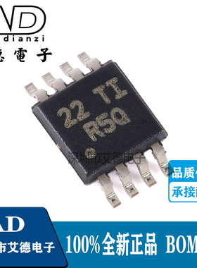 LMV358IDGKR 丝印R5Q VSSOP8 双路低电压运算放大器芯片