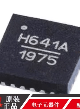 全新原装 HMC641ALP4E 封装QFN-24 丝印641A 射频开关IC芯片