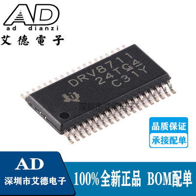 DRV8711DCPR HTSSOP-38 双极步进电机栅极驱动器芯片