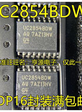 UC2854  UC2854BDW UC2854B UC2854DW SOP16 高功率前置稳压器IC