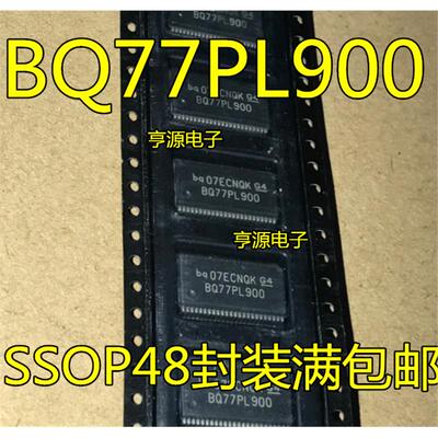 BQ77PL900 BQ77PL900DL BQ77PL900DLR SSOP48封装满 全新
