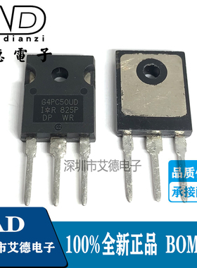 G4PC50UD 三极管大功率IGBT管 直插TO-247 IRG4PC50UD 600V55A