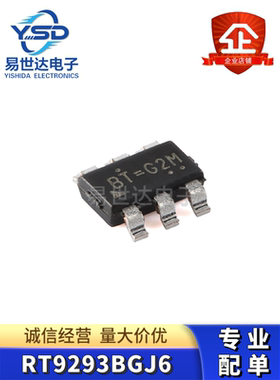全新 RT9293BGJ6 RT9293B 丝印BT= SOT23-6 升压转换器芯片
