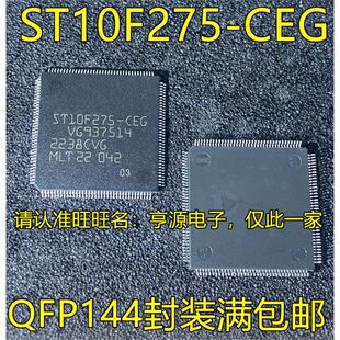 STR731FV2T6Y CFG CEG QFP32 100 ST72F32AK1T6 QFP144 ST10F275