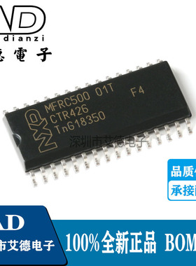 MFRC50001T 贴片SOIC-32 MFRC500 读取器IC 13.56MHz