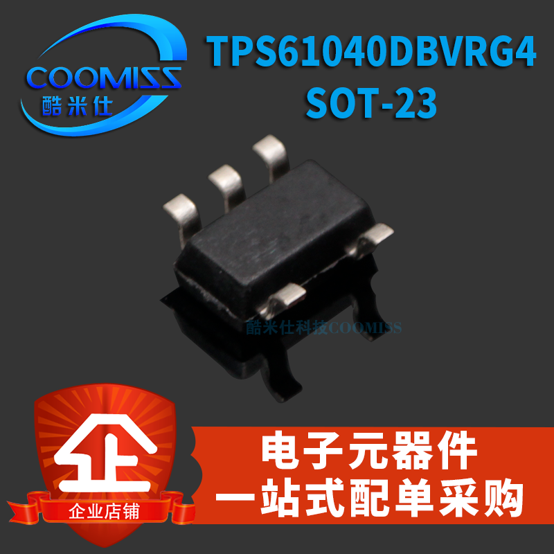 TPS61040DBVRG4 SOT-23升压转换器开关稳压器28-V 400-mA贴片
