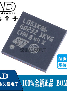 STM32L051K8U6 QFPN-32 ARMCortex-M0 32位微控制器 L051K86
