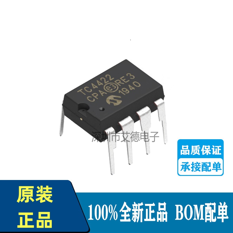 TC4422CPA 直插9A高速驱动器芯片 DIP-8封装