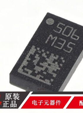 全新正品 LSM303DLHCTR LSM303DLHC 丝印 M35 LGA-14运动传感器