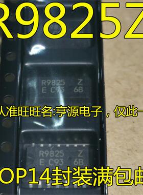 R9825Z   R9825    RTC9825Z SOP14贴片封装 芯片现货