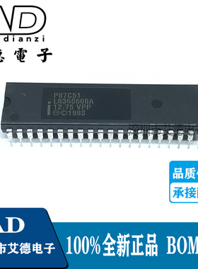 P87C51 直插DIP-40 集成电路IC 全新质量保证