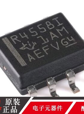 原装正品 RC4558IDR SOIC-8 双路通用运算放大器芯片