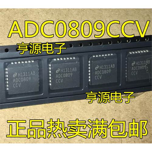 ADC0809  ADC0809CCV    贴片PLCC28 可直接拍 全新进口