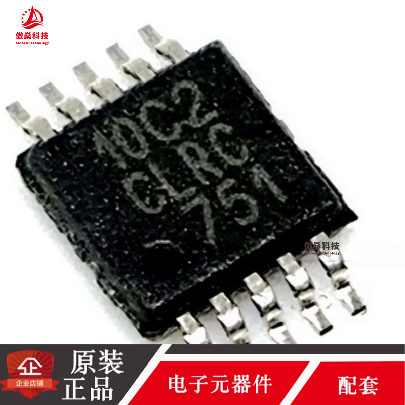 全新原装 SI4010-C2-GTR MSOP-10 集成微控制器内核 射频发射芯片