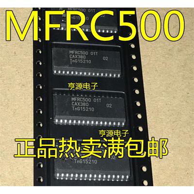 MFRC500 01T  MFRC531 MFRC531 01T  MFRC530 MFRC530 01T 全新