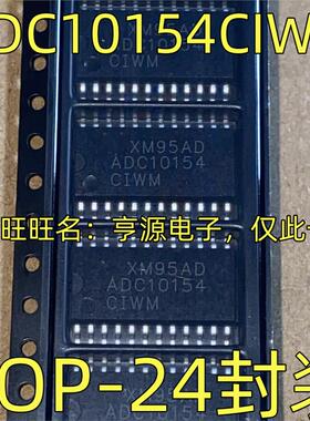 ADC10154CIWM 模数转换器 多路复用器IC SOP-24封装 质量保证