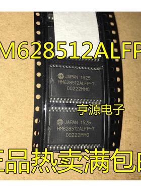HM628512  HM628512ALFP-7 SOP-32  全新热卖 质量保证