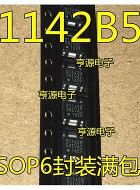 S1142B S1142B50 S1142D50 S-1142B50H-E6T2U S-1142B50I-E6T1U