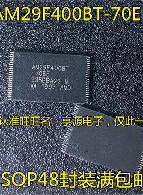 AM29F400BT-70EF -55EF BB-90EC 29LV040B-90EC AT29LV040A-15TU