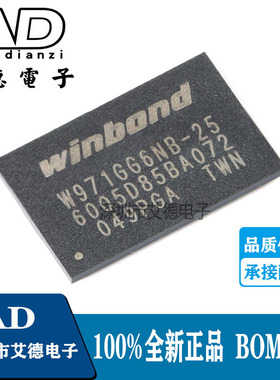 全新 W971GG6NB-25 VFBGA-84 1G-bits DDR2 SDRAM 内存芯片