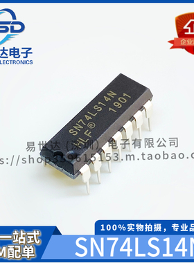 HLF全新 SN74LS14N 74LS14N 直插DIP14 六路施密特触发反相器芯片