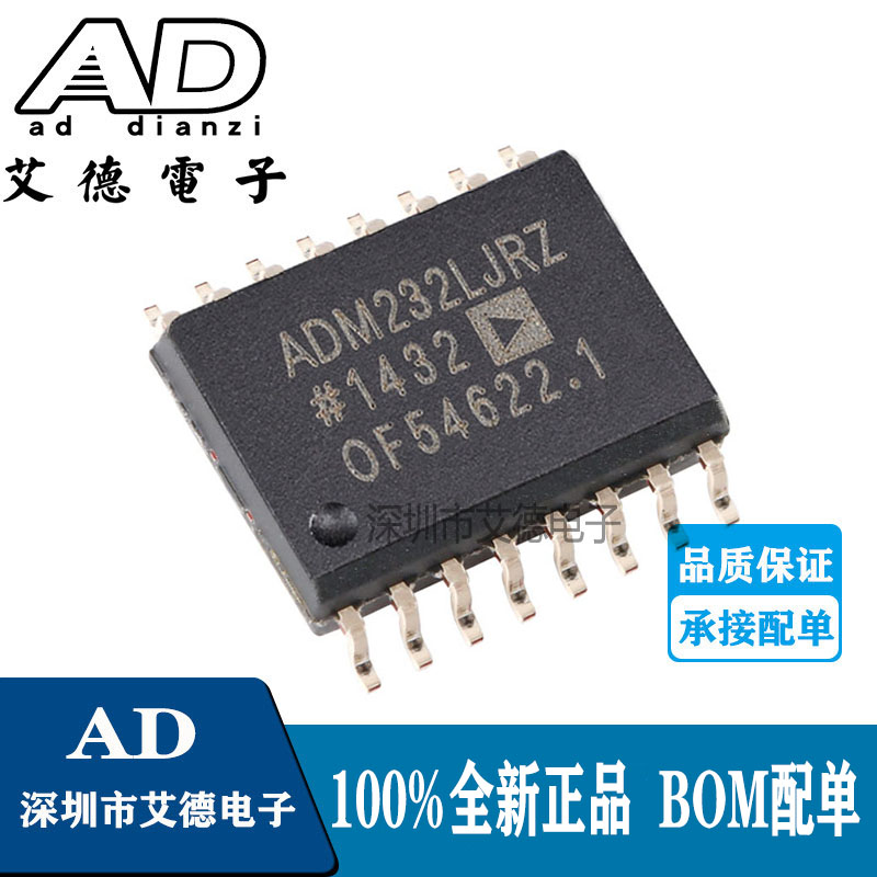 贴片 ADM232LJR ADM232LJ 收发器驱动芯片 封装SOP-16