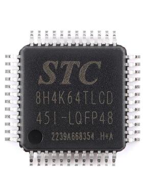 8H4K64TLCD-45I-LQFP48 1T 8051单片机 微控制器MCU单片机