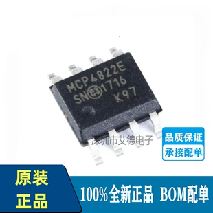SOIC MCP4822 ESN 数模转换器芯片 8封装