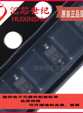 全新PESD5V0S1UA 网版印刷:AV SOD-323用於瞬态电压抑制的单向ESD