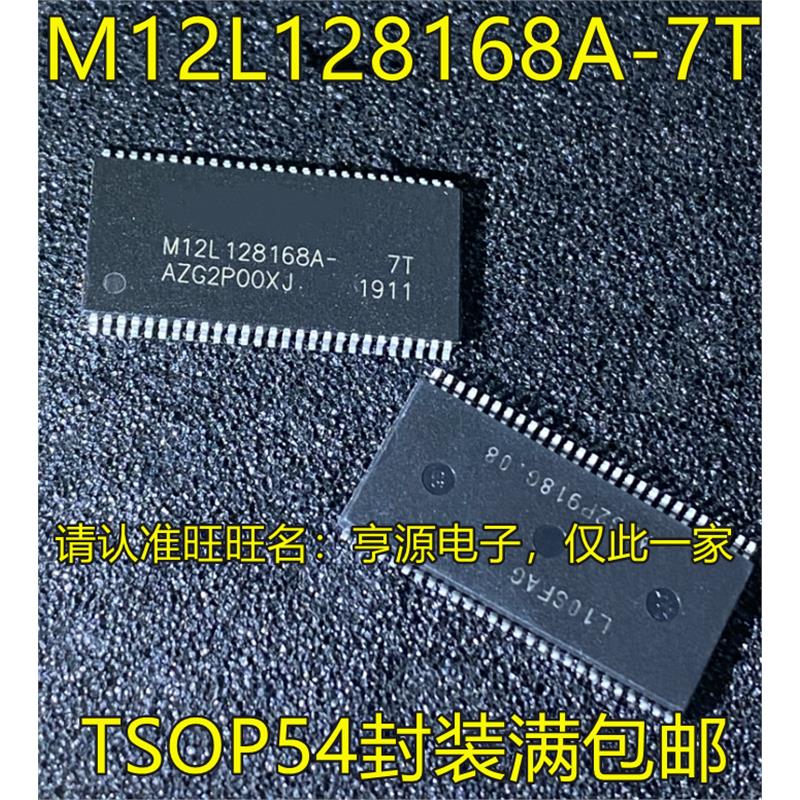 M12L128168A M12L128168A-7T M12L64164A-7T 7TG TSOP54记忆体IC