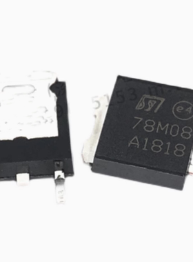 全新 L78M08CDT 78M08 贴片TO252 三极管8V 0.5A 三端稳压器