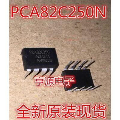 PCA82C250N PCA82C250 251 驱动器 接收器 收发器IC DIP8