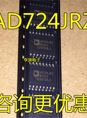 AD724JR AD724JRZ AD724 AD722 AD722JR  JRZ  SOP16 全新