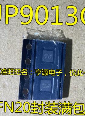 UP9013Q UP9013QQKF QFN20 UP9013 UP1728QDDA UP1728Q QFN10