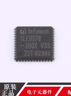 TLE92783BQXV33XUMA1 VQFN-48 全新原装现货