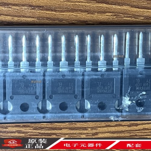 原装正品 IRFP4468PBF TO-247 N沟道 100V/290A 直插MOSFET管芯片