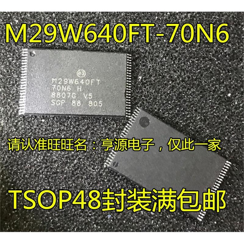 存储器芯片 M29W640FT-70N6 FT-70N6H/E M29W256GH-7AN6 TSOP